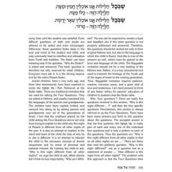 The Pesach Haggadah: Through the Prism of Experien | Passover | Judaic