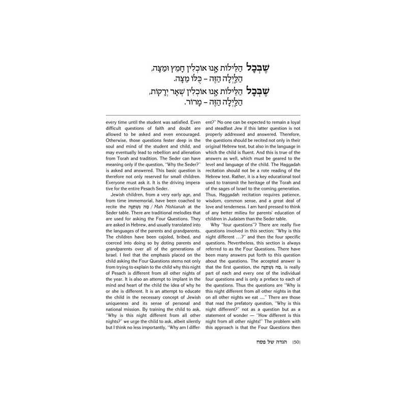 The Pesach Haggadah: Through the Prism of Experien | Passover | Judaic