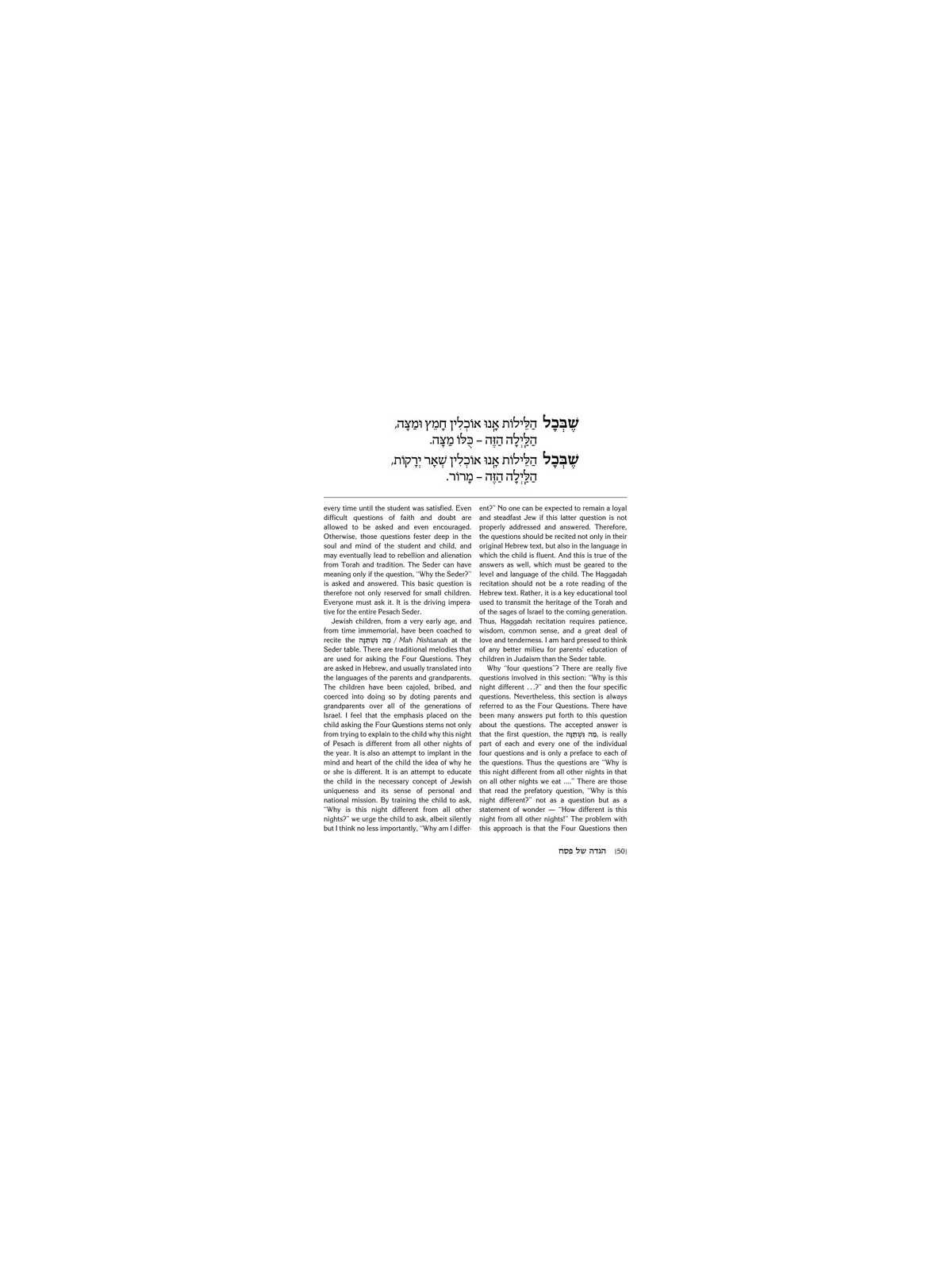 The Pesach Haggadah: Through the Prism of Experien | Passover | Judaic