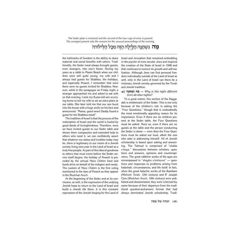 The Pesach Haggadah: Through the Prism of Experien | Passover | Judaic