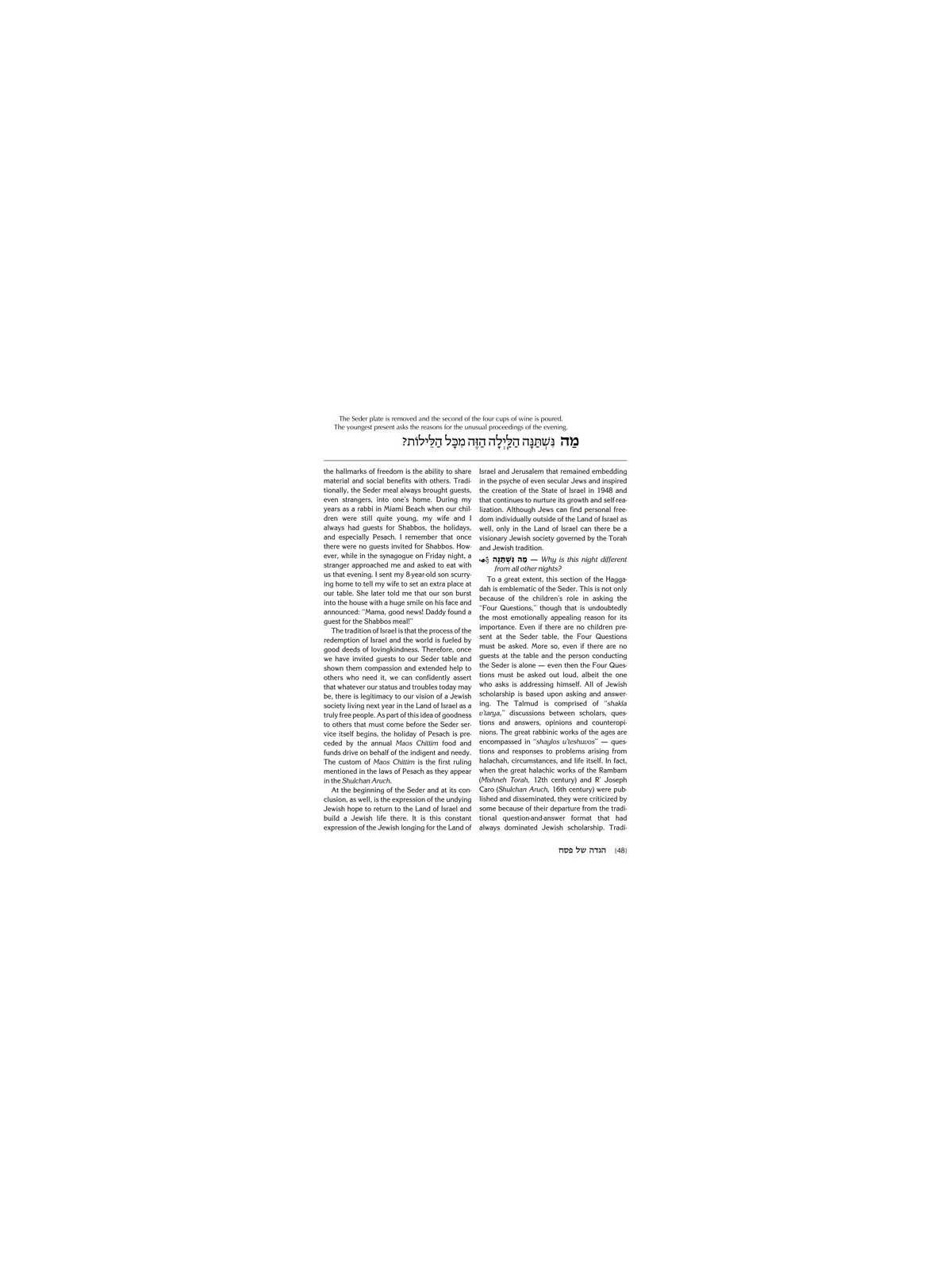 The Pesach Haggadah: Through the Prism of Experien | Passover | Judaic