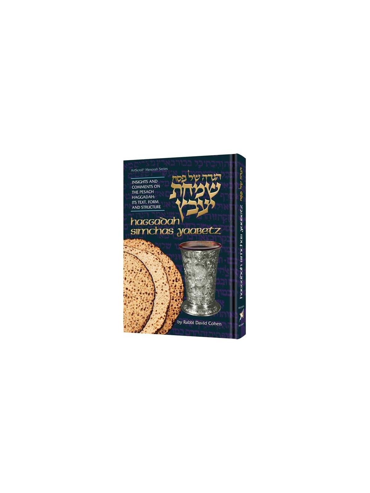 Haggadah Simchas Yavetz / English Commentary - Har | Passover | Judaic