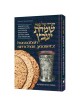 Haggadah Simchas Yavetz / English Commentary - Har | Passover | Judaic
