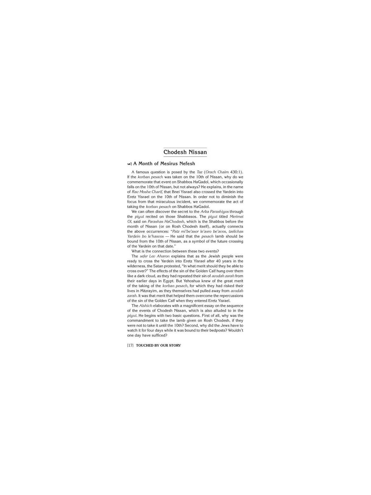 Haggadah Touched by Our Story | Passover | Judaica