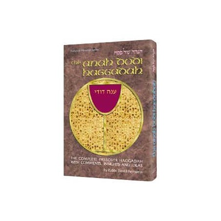 Haggadah Anah Dodi - Hardcover | Passover | Judaica