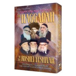 Haggadah Of The Roshei Yeshiva - Hardcover | Passover | Judaica