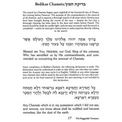 Haggadah Treasury - Hardcover | Passover | Judaica