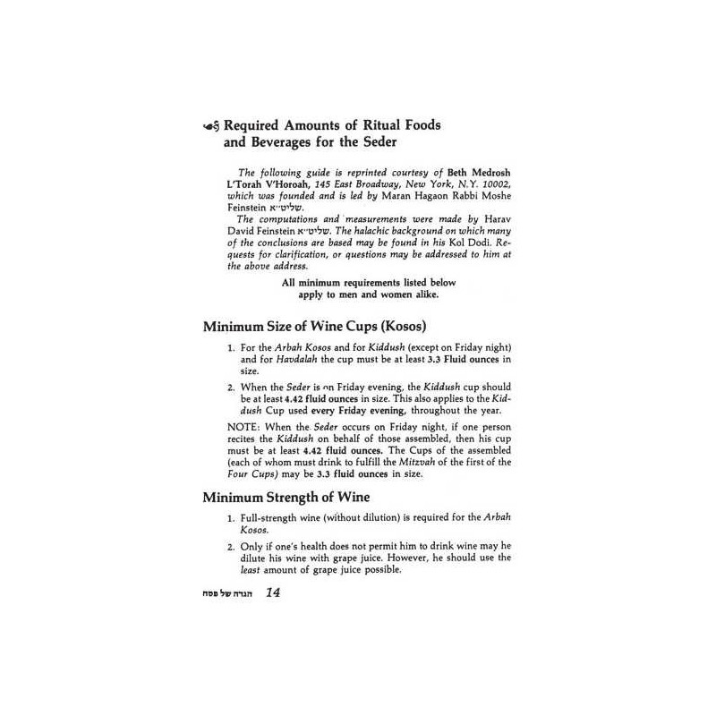 Haggadah Treasury - Hardcover | Passover | Judaica