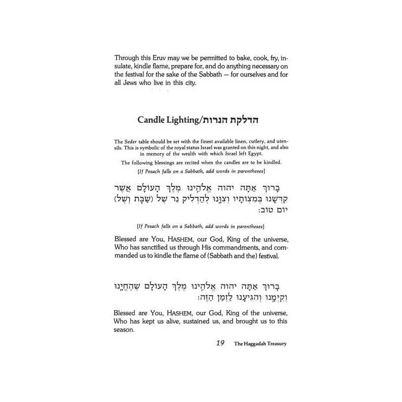 Haggadah Treasury - Hardcover | Passover | Judaica