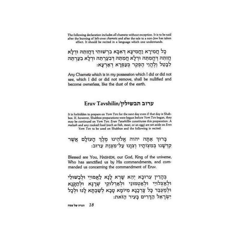 Haggadah Treasury - Hardcover | Passover | Judaica