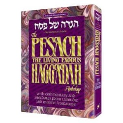 Haggadah Anthology - Gift Edition - Hardcover | Passover | Judaica