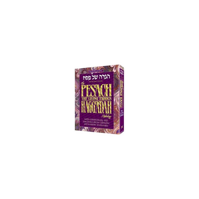 Haggadah Anthology - Gift Edition - Hardcover | Passover | Judaica