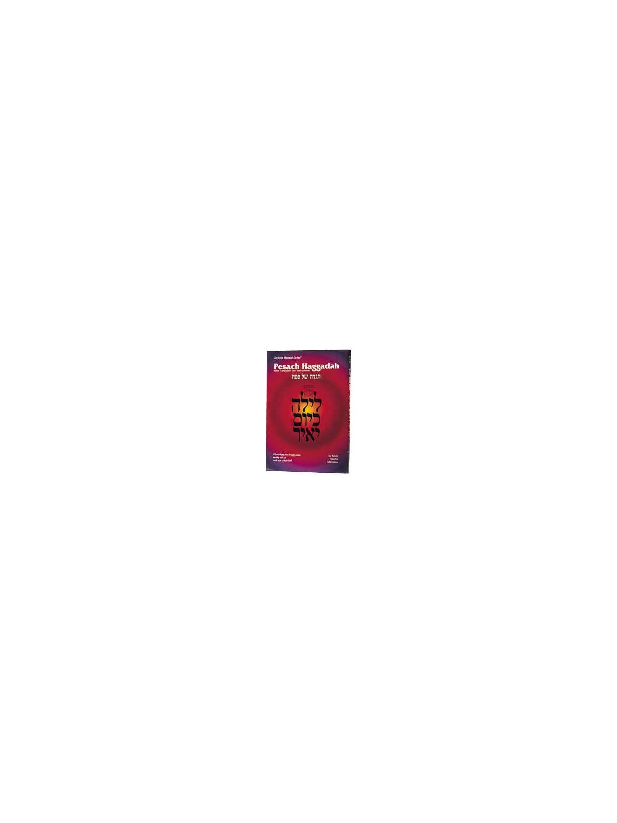 Haggadah: Lighting Up The Night - Hardcover | Passover | Judaica