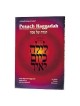 Haggadah: Lighting Up The Night - Hardcover | Passover | Judaica