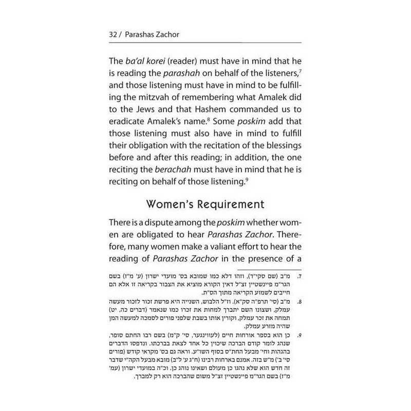 Halachic Handbook: The Laws of Purim - Paperback | Purim | Judaica