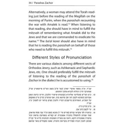 Halachic Handbook: The Laws of Purim - Paperback | Purim | Judaica