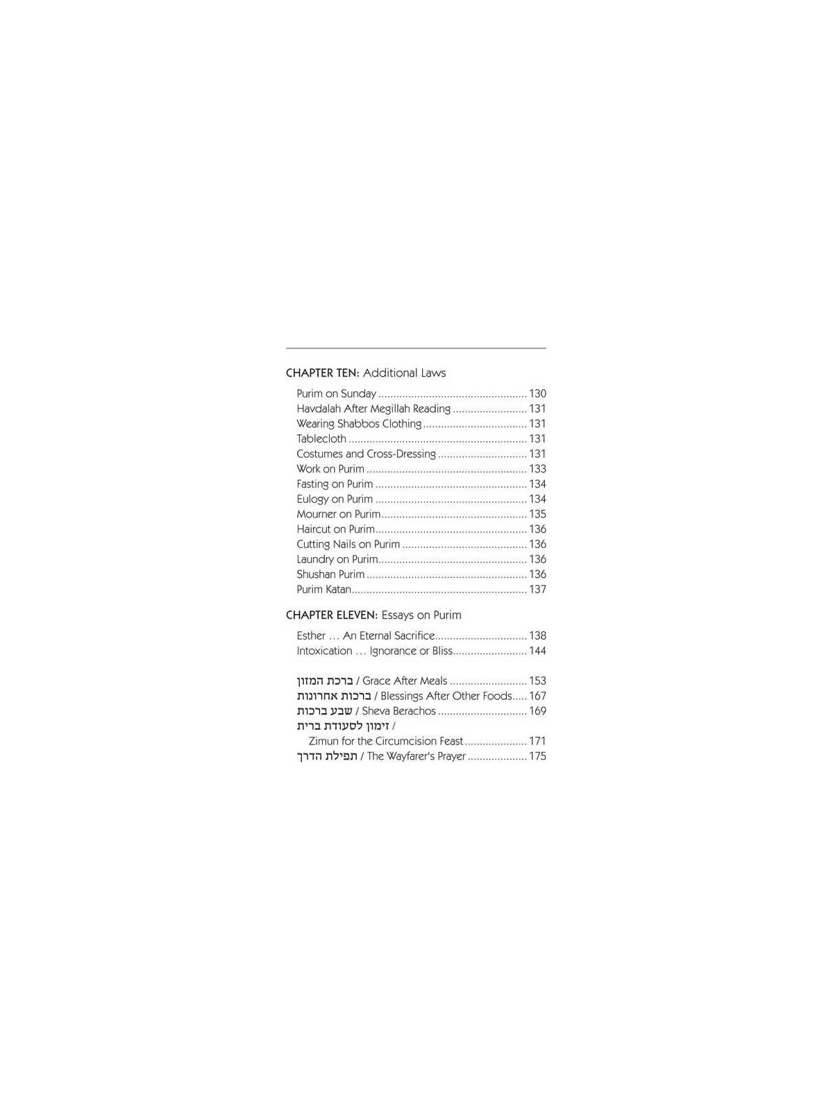 Halachic Handbook: The Laws of Purim - Paperback | Purim | Judaica