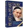 Heart to Heart Talks - Hardcover | Books | Judaica