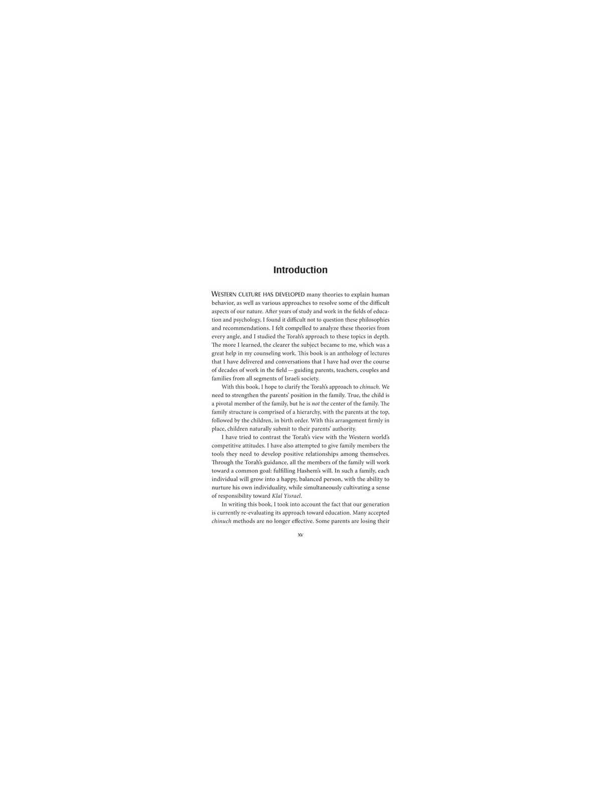 Happiness is Homemade - Hardcover | Books | Judaica