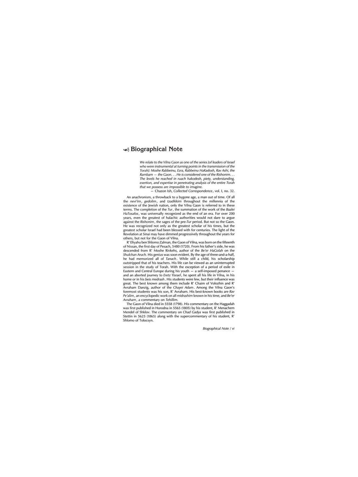 Haggadah: Vilna Gaon - Hardcover | Passover | Judaica