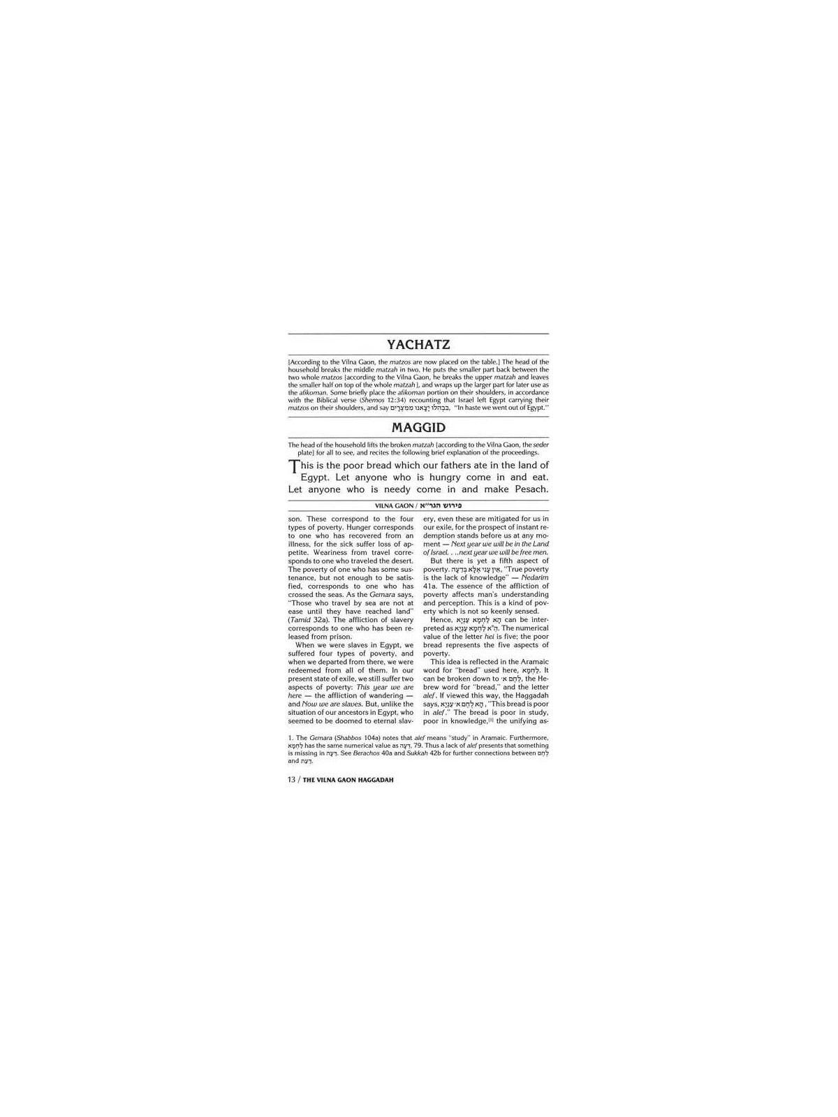 Haggadah: Vilna Gaon - Hardcover | Passover | Judaica