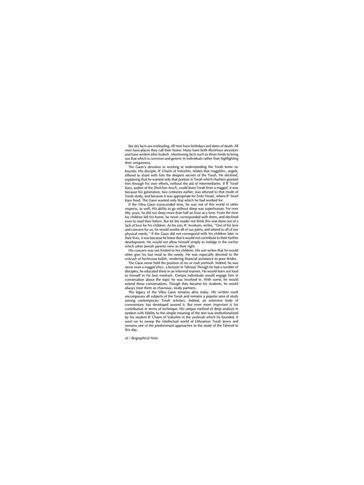 Haggadah: Vilna Gaon - Hardcover | Passover | Judaica