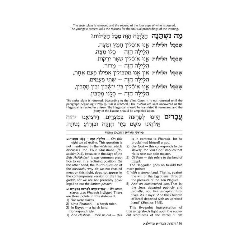 Haggadah: Vilna Gaon - Hardcover | Passover | Judaica