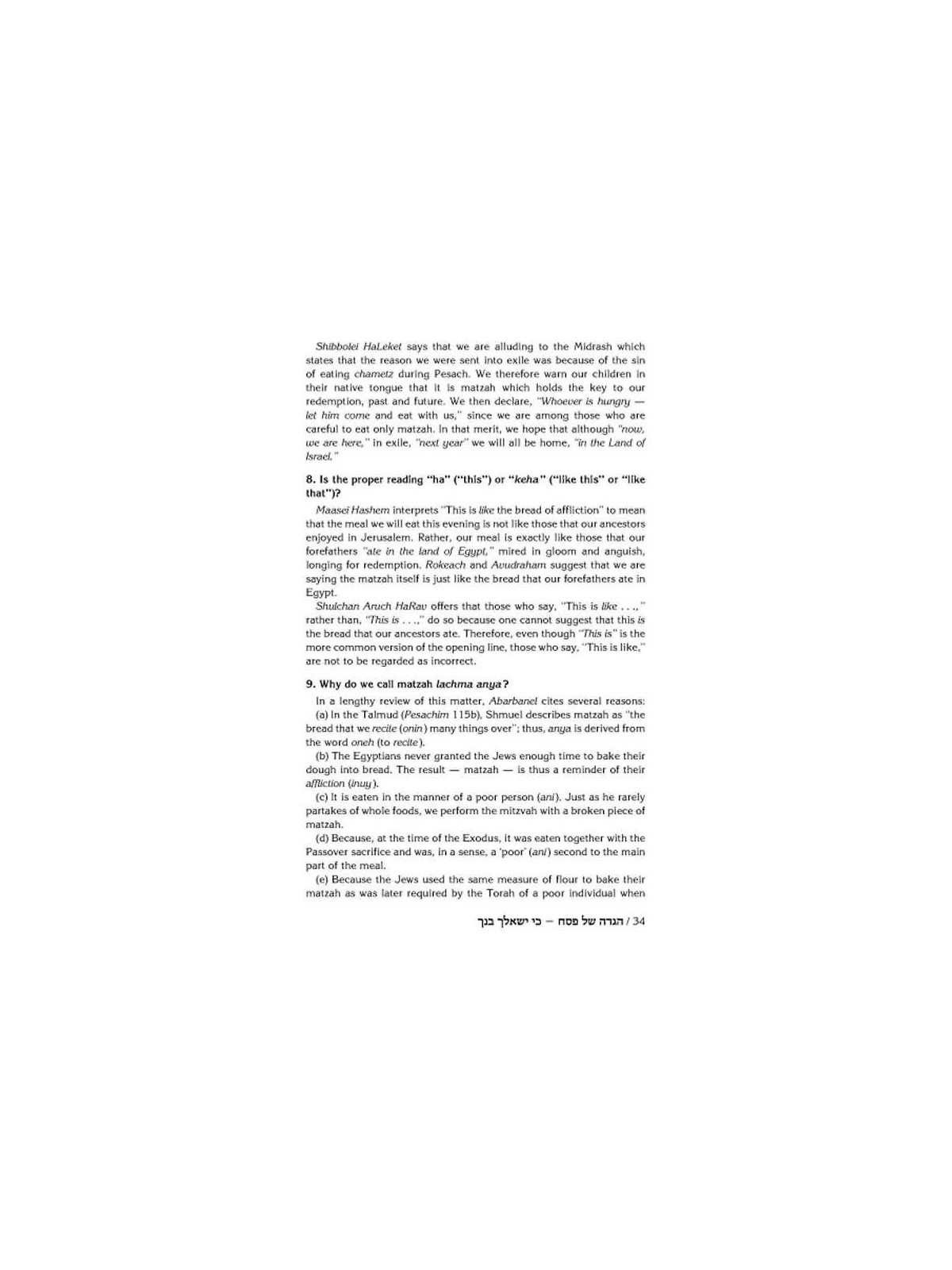 Haggadah With Answers - Hardcover | Passover | Judaica