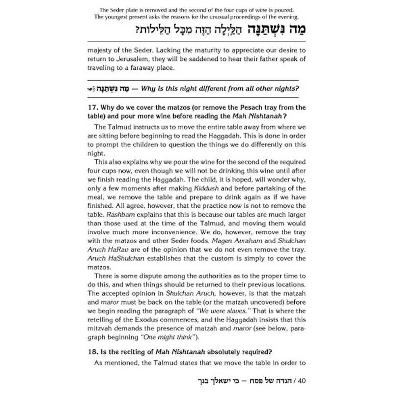 Haggadah With Answers - Hardcover | Passover | Judaica