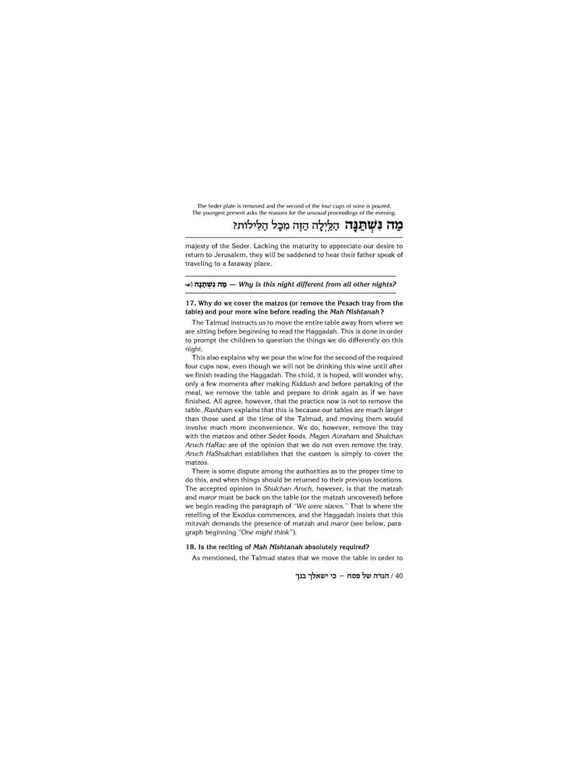 Haggadah With Answers - Hardcover | Passover | Judaica