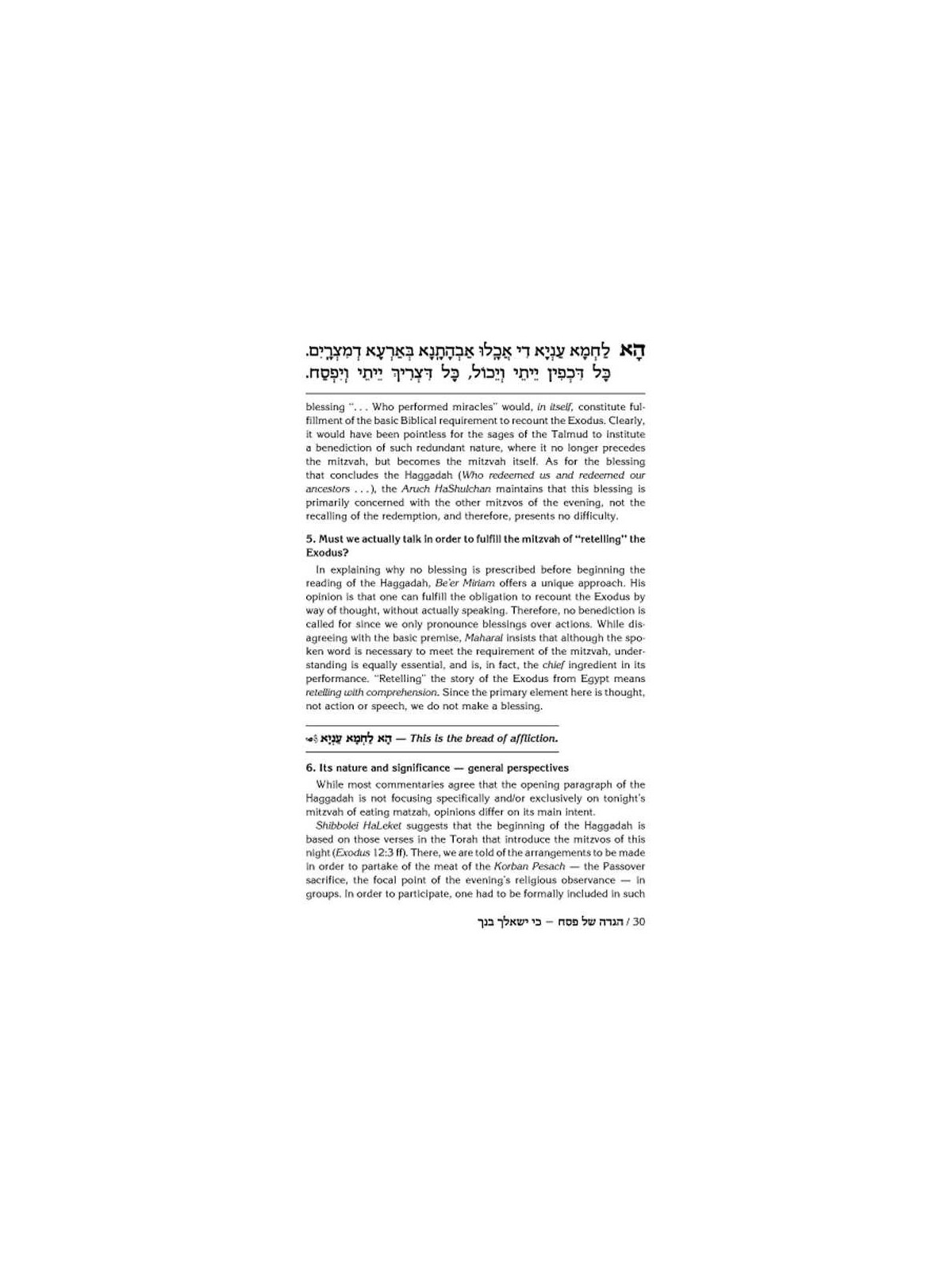 Haggadah With Answers - Hardcover | Passover | Judaica