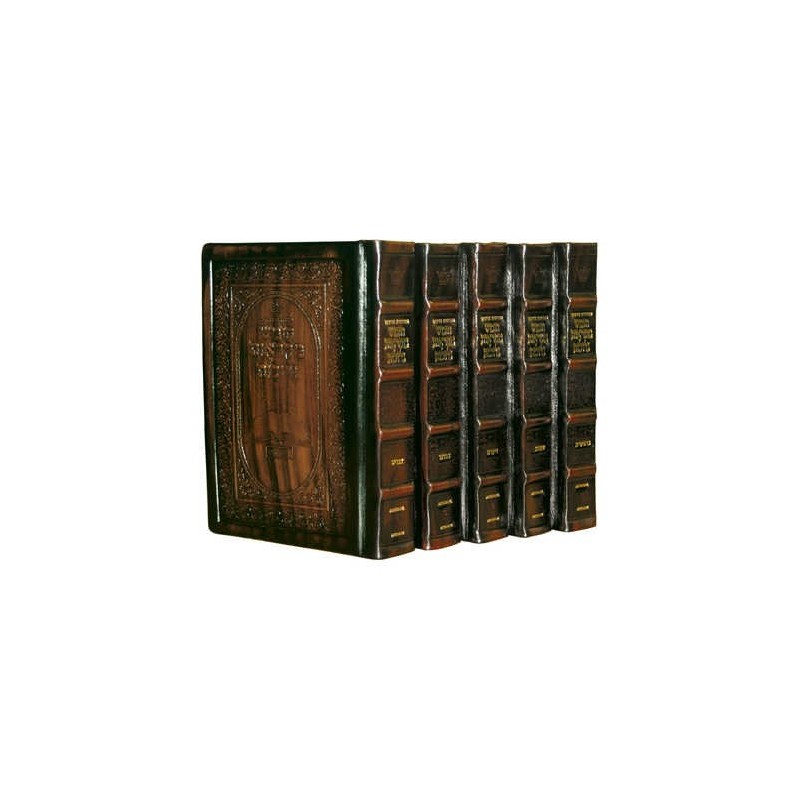 Hebrew Chumash Mikra'os Gedolos Slipcased Set Yeru | Books | Judaica
