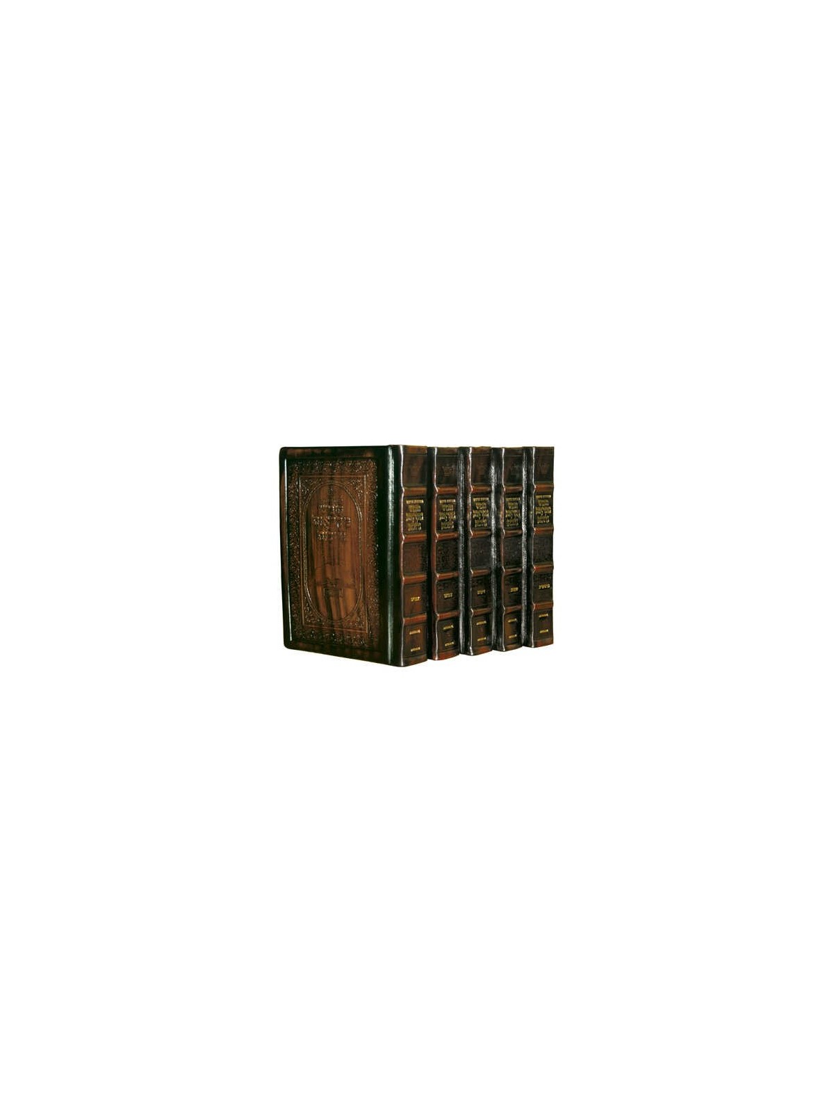 Hebrew Chumash Mikra'os Gedolos Slipcased Set Yeru | Books | Judaica