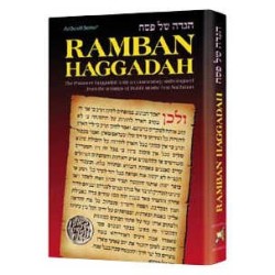 Haggadah: Ramban - Hardcover | Passover | Judaica