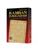 Haggadah: Ramban - Hardcover | Passover | Judaica