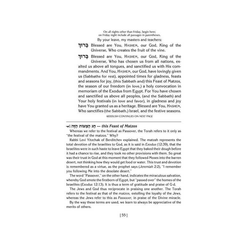 Haggadah From Bondage To Freedom - Hardcover | Passover | Judaica