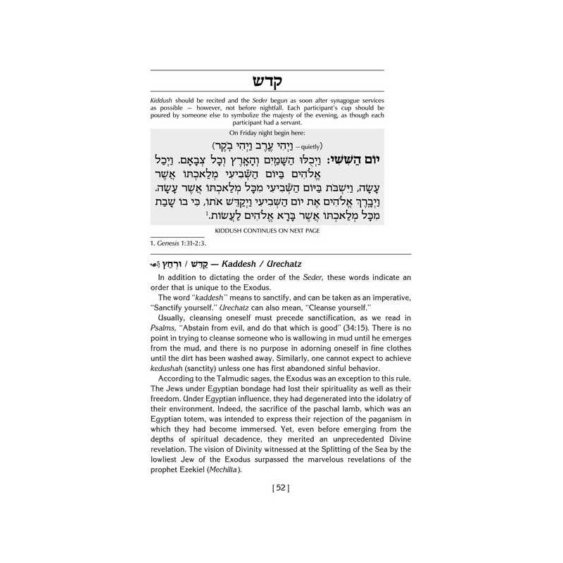 Haggadah From Bondage To Freedom - Hardcover | Passover | Judaica