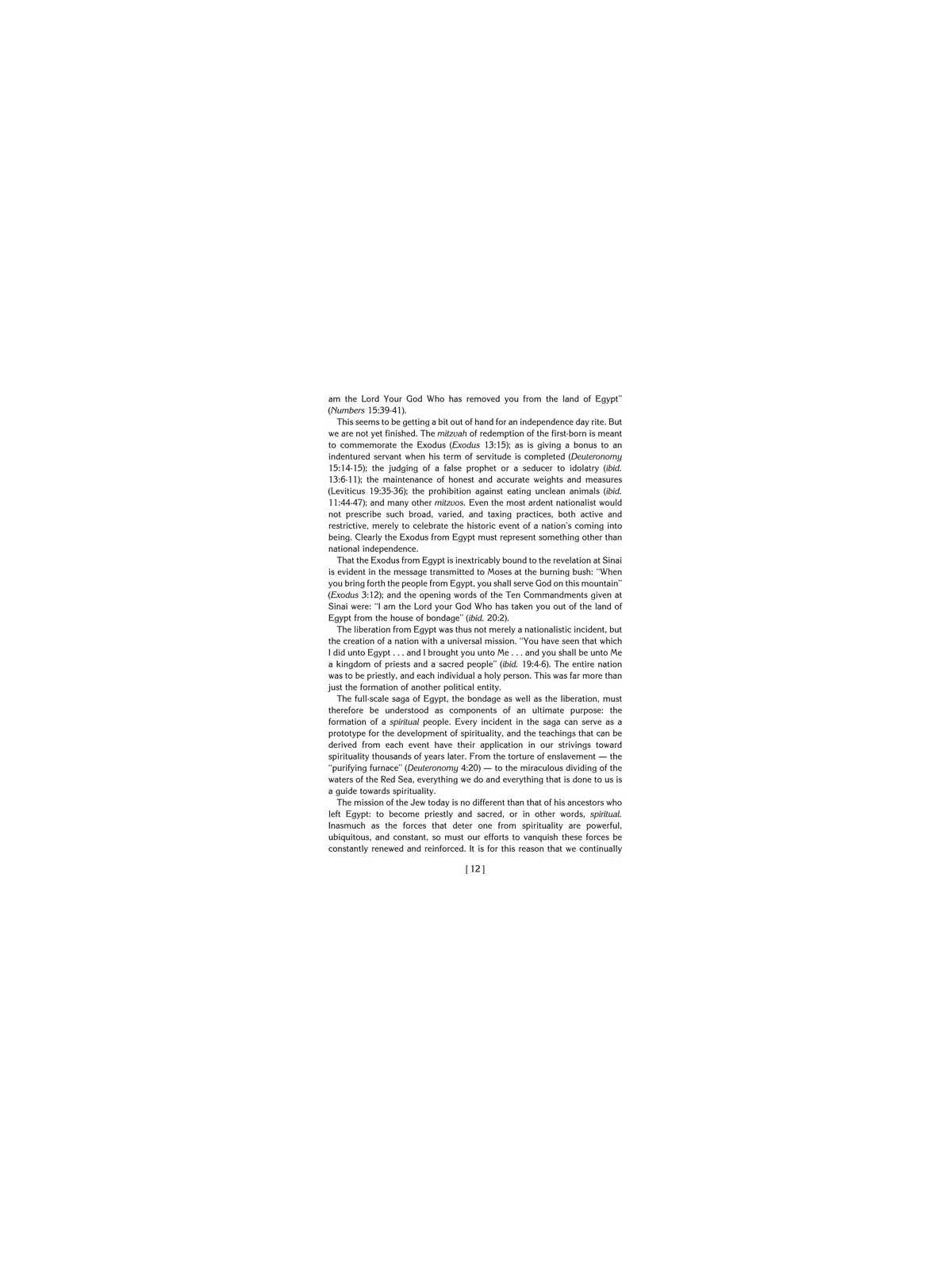 Haggadah From Bondage To Freedom - Hardcover | Passover | Judaica