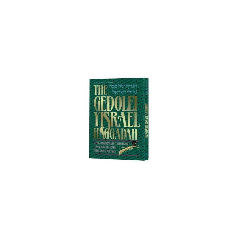 Haggadah: Gedolei Yisrael - Hardcover | Passover | Judaica