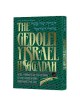 Haggadah: Gedolei Yisrael - Hardcover | Passover | Judaica
