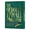 Haggadah: Gedolei Yisrael - Hardcover | Passover | Judaica