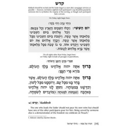 Haggadah: Gedolei Yisrael - Hardcover | Passover | Judaica
