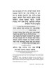 Haggadah: Gedolei Yisrael - Hardcover | Passover | Judaica