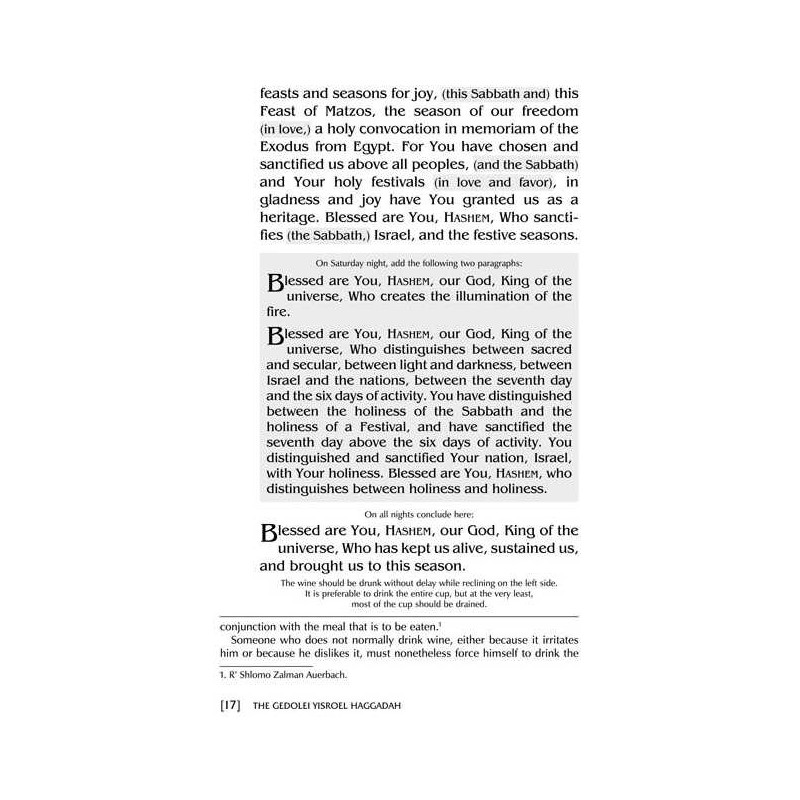 Haggadah: Gedolei Yisrael - Hardcover | Passover | Judaica