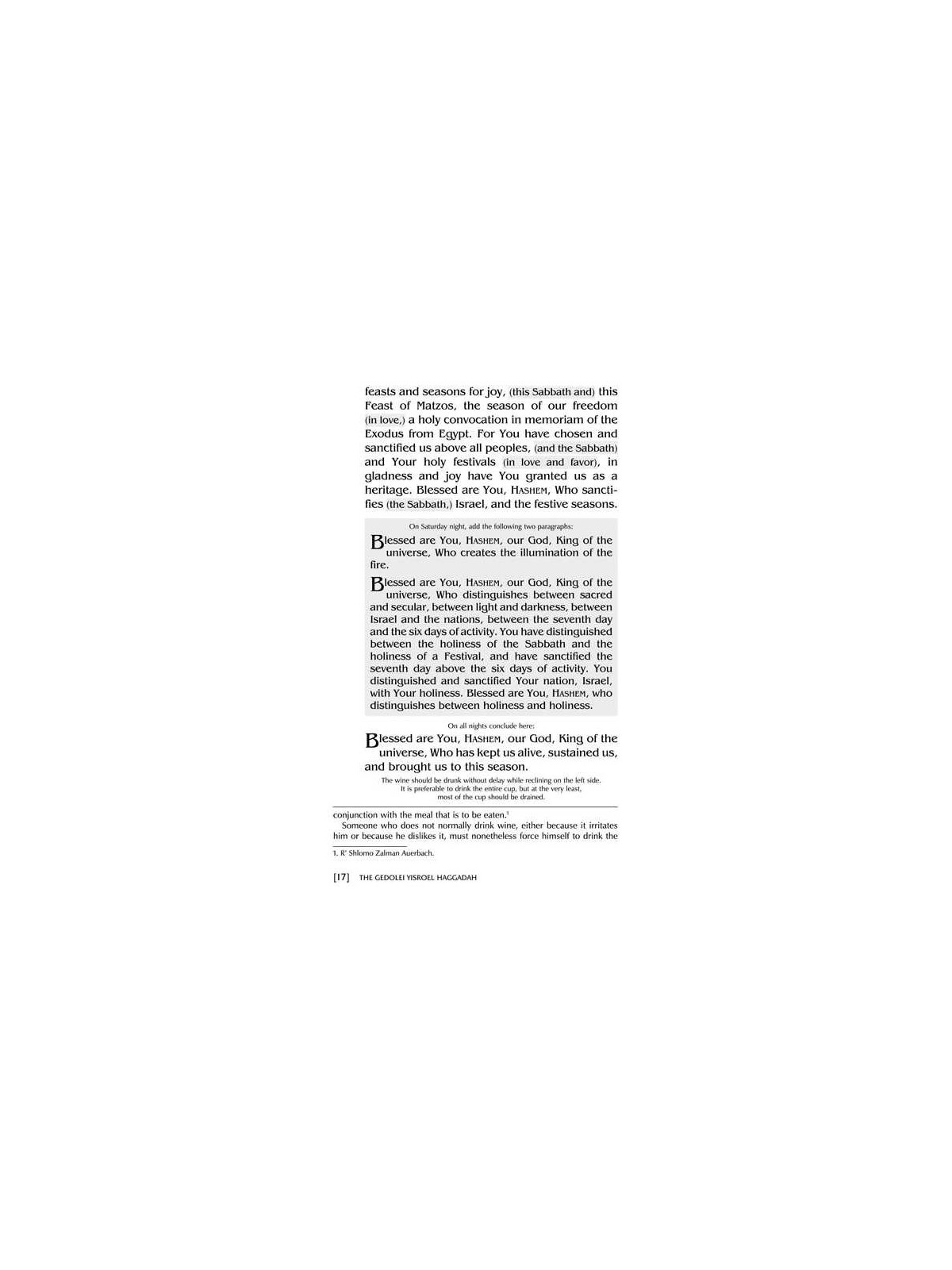 Haggadah: Gedolei Yisrael - Hardcover | Passover | Judaica