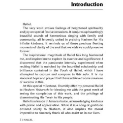 Hallel / Song of Praise and Thanksgiving - Hardcov | Books | Judaica