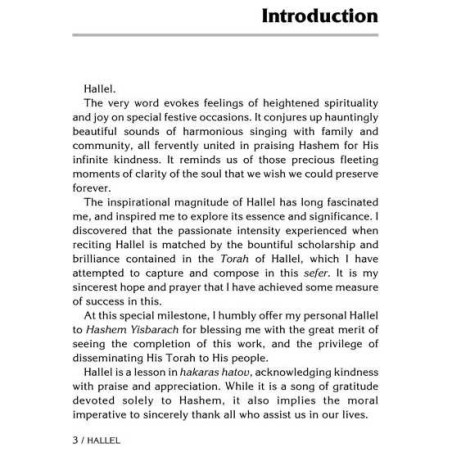 Hallel / Song of Praise and Thanksgiving - Hardcov | Books | Judaica