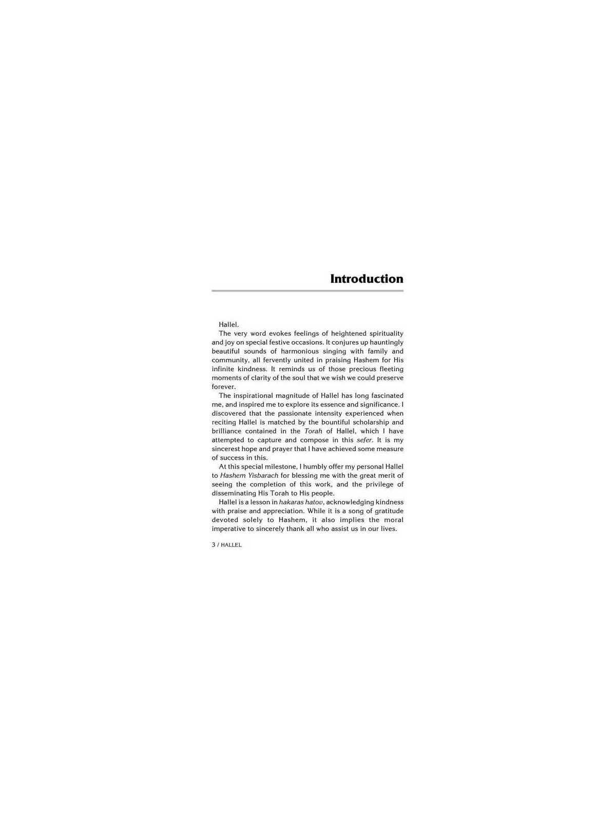 Hallel / Song of Praise and Thanksgiving - Hardcov | Books | Judaica