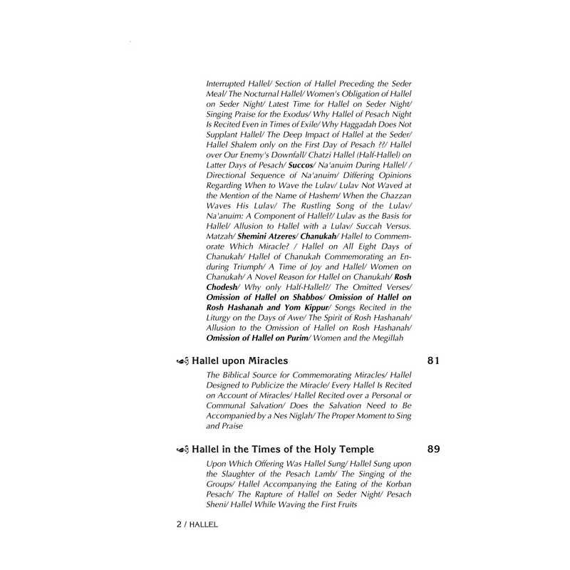 Hallel / Song of Praise and Thanksgiving - Hardcov | Books | Judaica