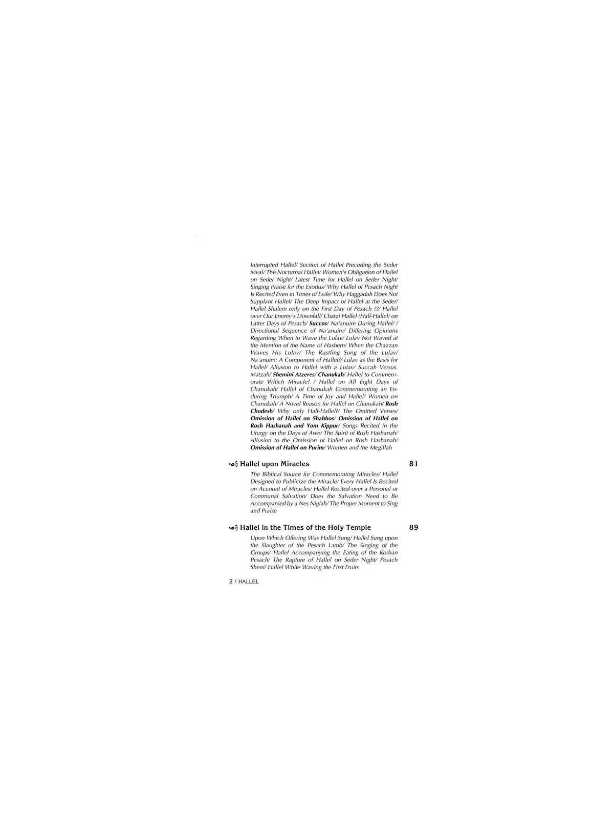Hallel / Song of Praise and Thanksgiving - Hardcov | Books | Judaica